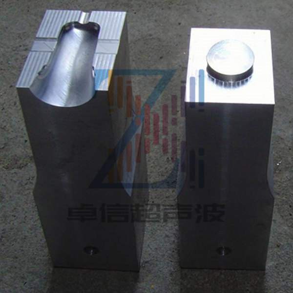 合金钢镁铝钛合金超声波焊头