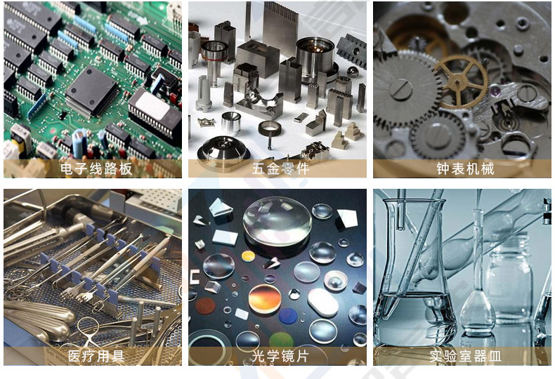 超声波清洗机详细介绍11